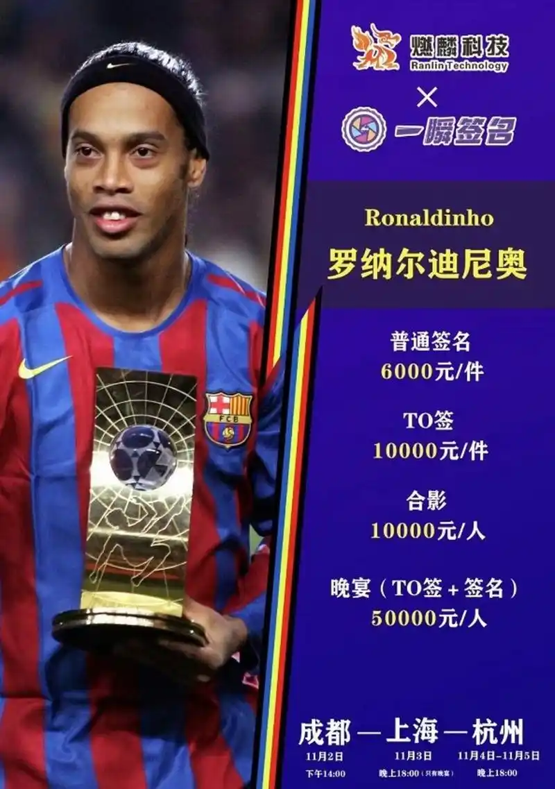 竞争激烈和