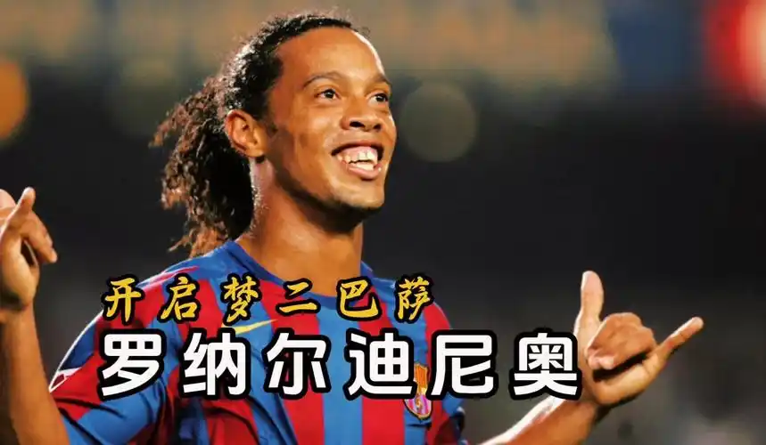 一名来自南