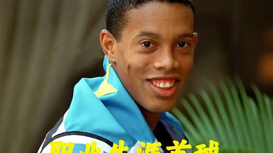 健康隐忧